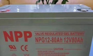 NPP耐普免维护铅酸蓄电池的使用与维护